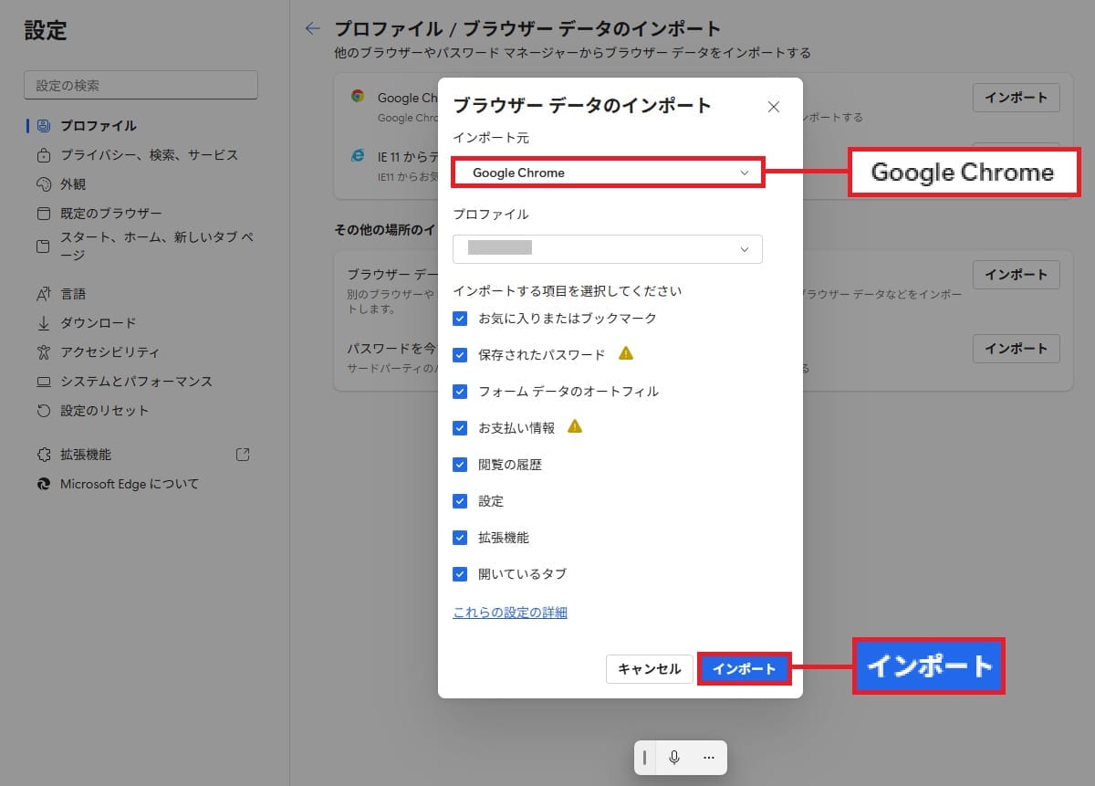 <上書き 済>Windows 11をできるだけWindows 10仕様に近づける8つの設定【24H2対応版】の画像27