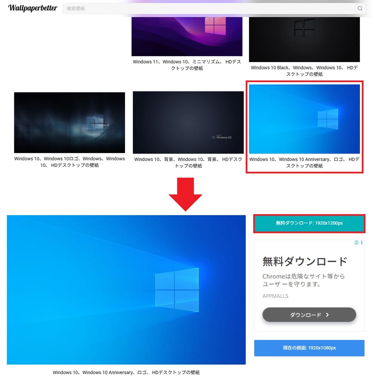 <上書き 済>Windows 11をできるだけWindows 10仕様に近づける8つの設定【24H2対応版】の画像28