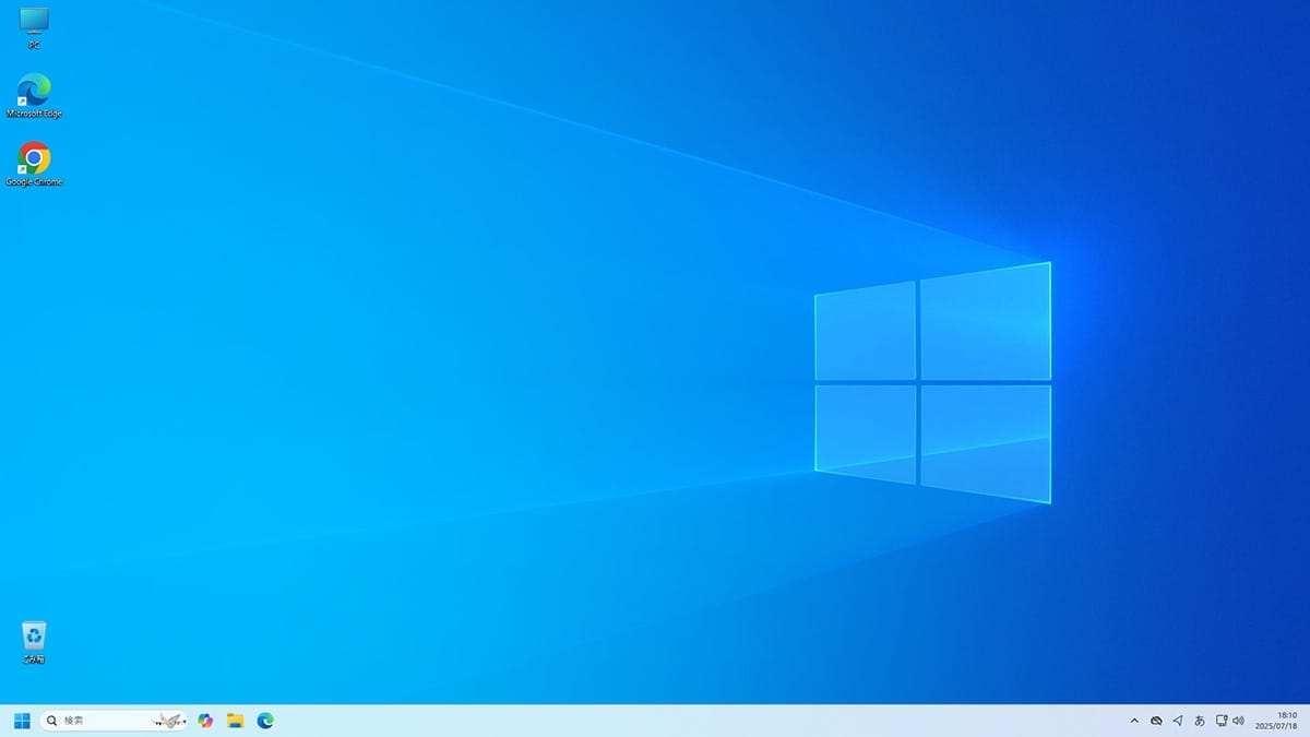 <上書き 済>Windows 11をできるだけWindows 10仕様に近づける8つの設定【24H2対応版】の画像31