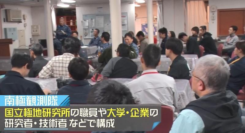 南極