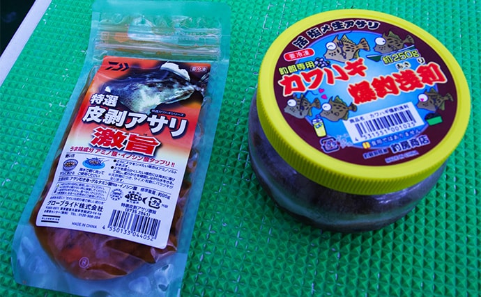 冬の東京湾「船カワハギ釣り」入門　【タックル・誘い方・食べ方を解説】