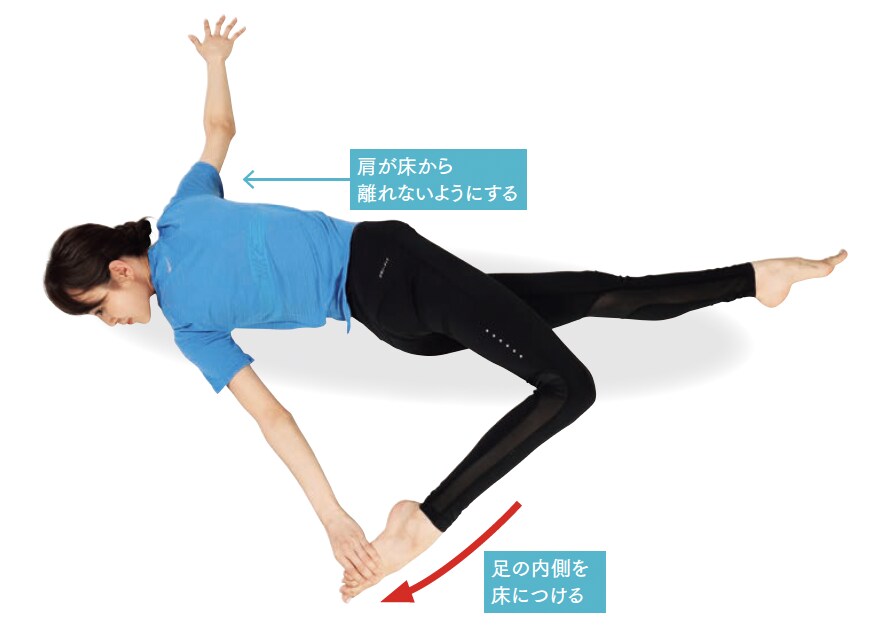 うつ伏せ胸椎ねじり ストレッチ体操のやり方 手順1【背骨コンディショニング】