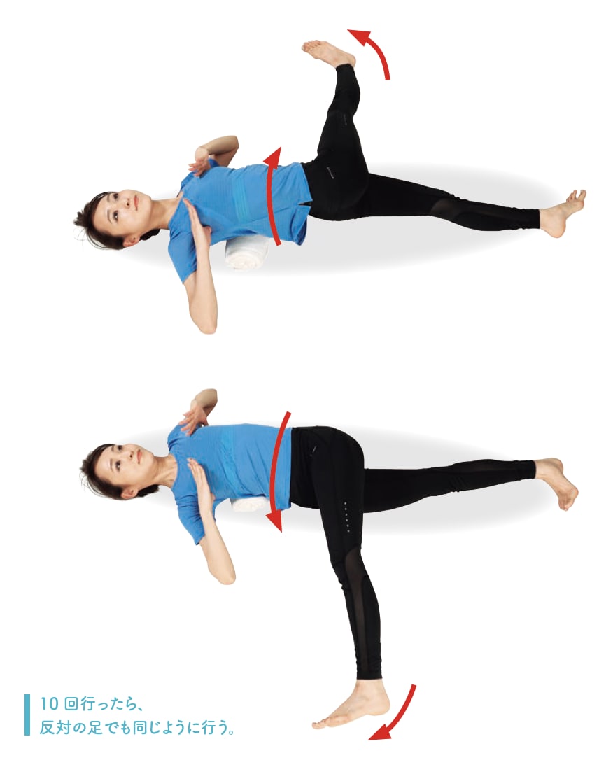 脇はさみ足クロス ストレッチ体操のやり方 手順2【背骨コンディショニング】