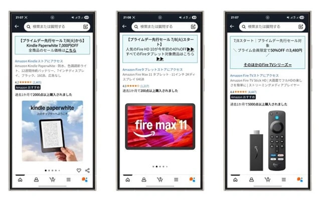 「Kindle Paperwhite」は7000円オフ、タブレット端末の「Fire Max11」は9000円オフ、「Fire TV Stick HD」は50％オフという驚愕の割引！