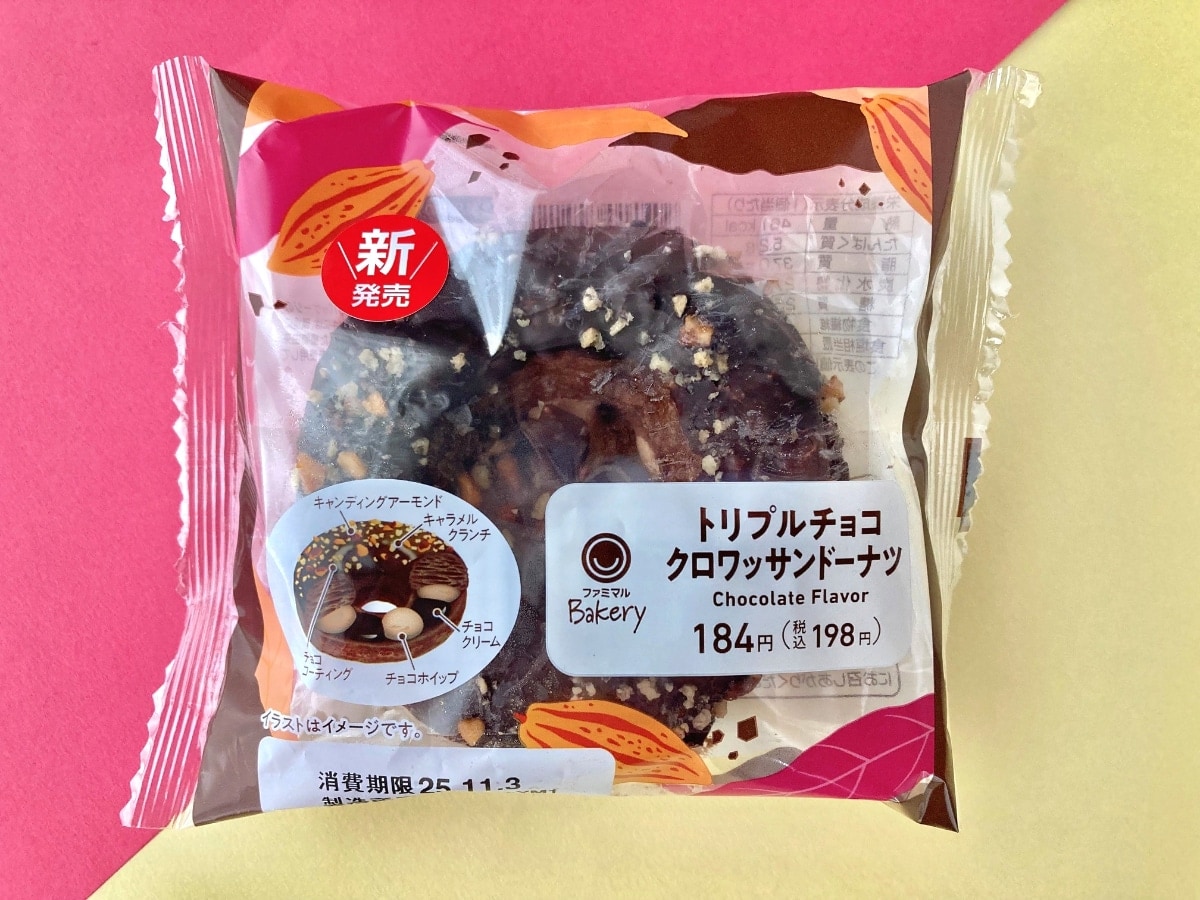 「めちゃくちゃ美味かった!」「軽い食感なのでペロリ!」【ファミマ】とろーり濃厚なクロワッサンドーナツ