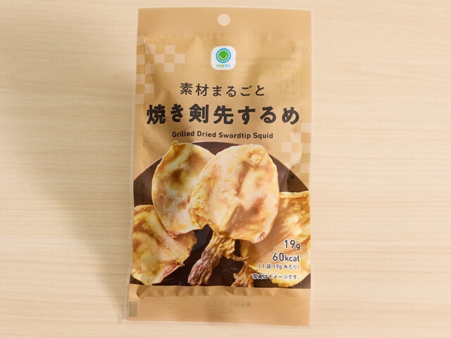ファミリーマート「素材まるごと 焼き剣先するめ」378円