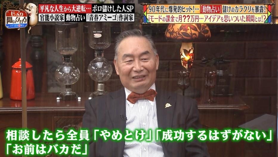じっくり
