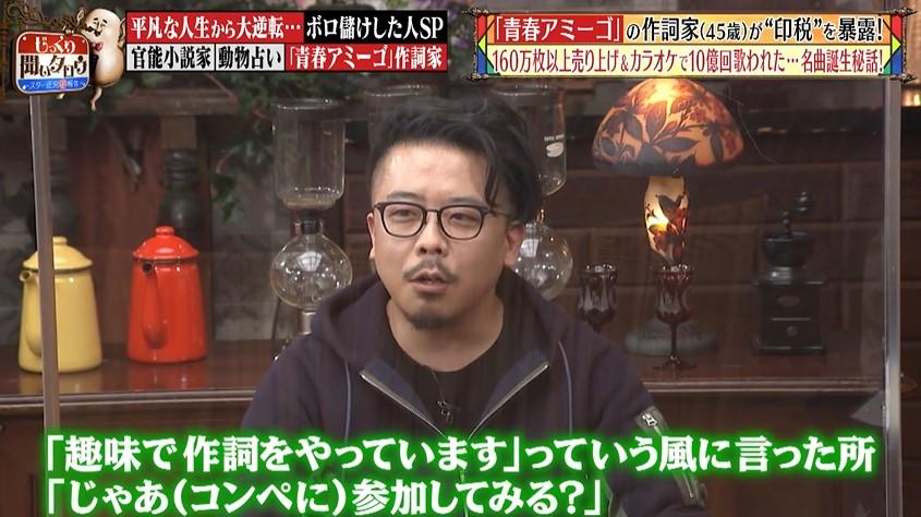 じっくり