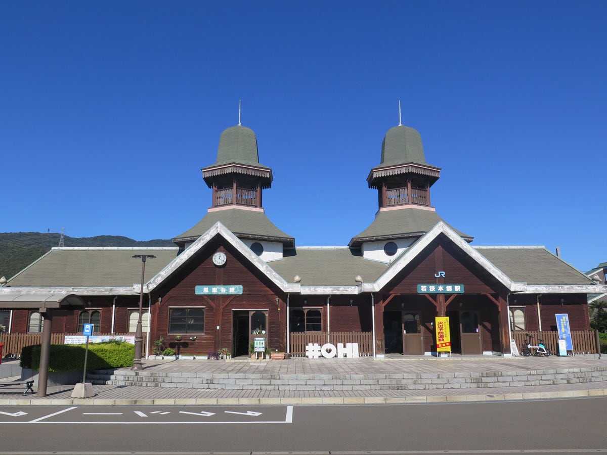 おおい町の玄関口、JR若狭本郷駅。同駅がある本郷地区では宅地の造成とアパート建設が着々と進み、町外から子育て世帯が多数流入する