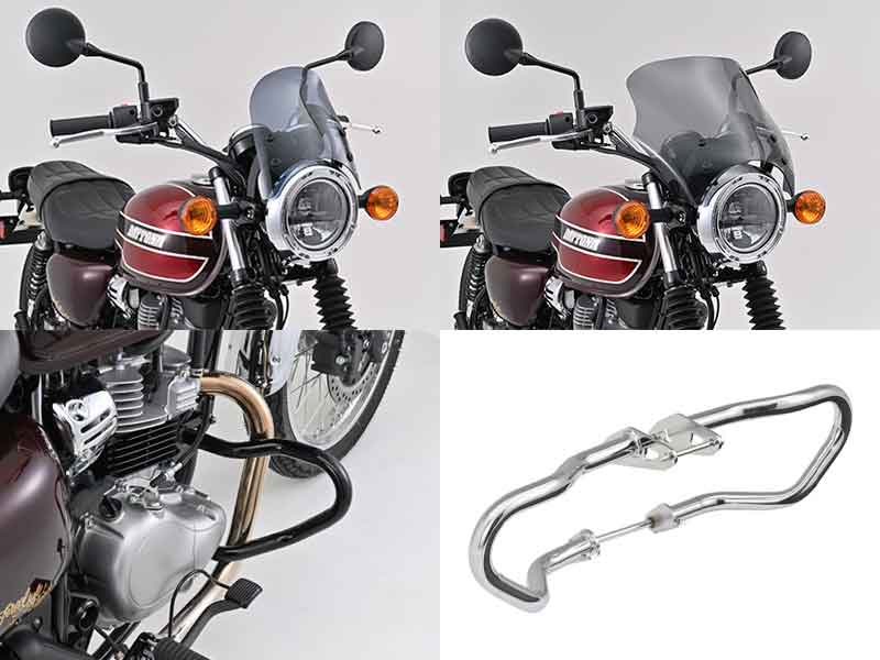 デイトナから W230/MEGURO S1用 スクリーン・パイプエンジンガードが発売! メイン