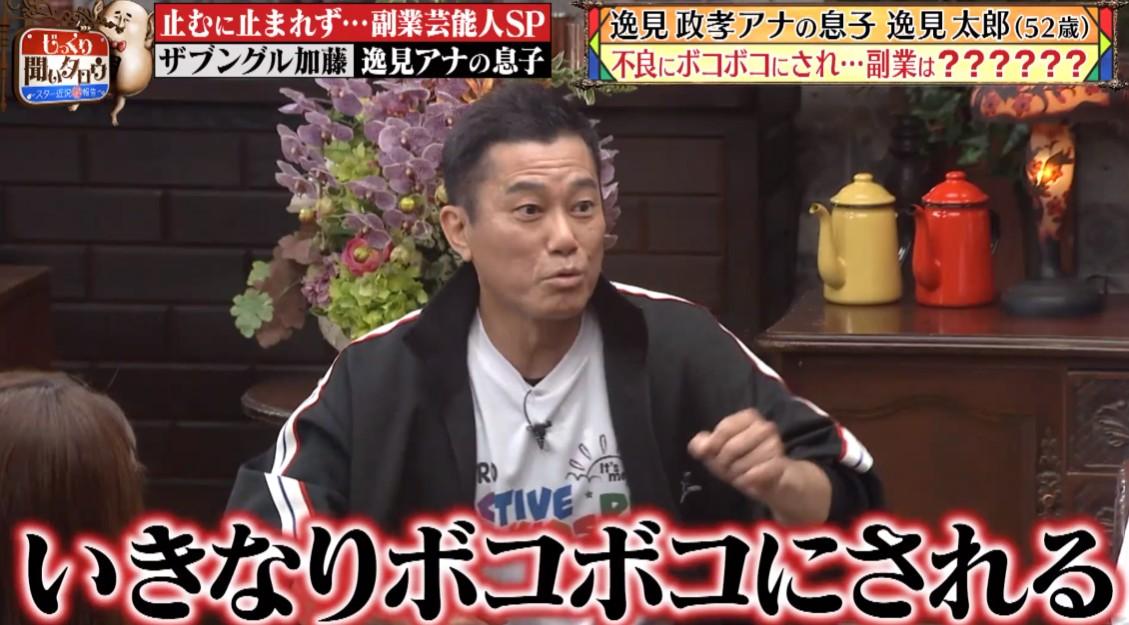 記事画像