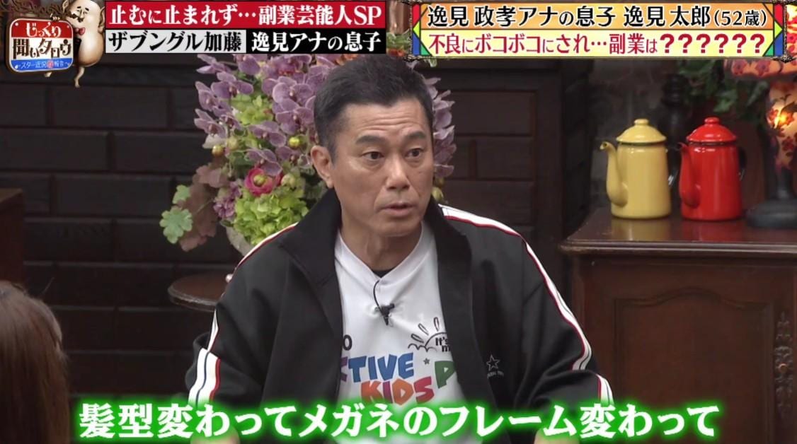 記事画像