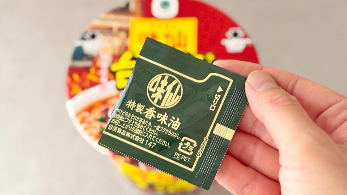 かっらい！！けど、うっまい！！【ファミマ】のぶっこみ飯が破壊力抜群