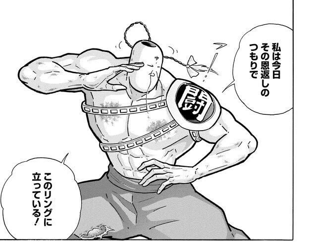 当時、「ダメ超人」とされていたキン肉マンに敗れ、「聖なる完璧の山」への挑戦をあきらめたラーメンマン。その感謝の想いを力に変える...!!