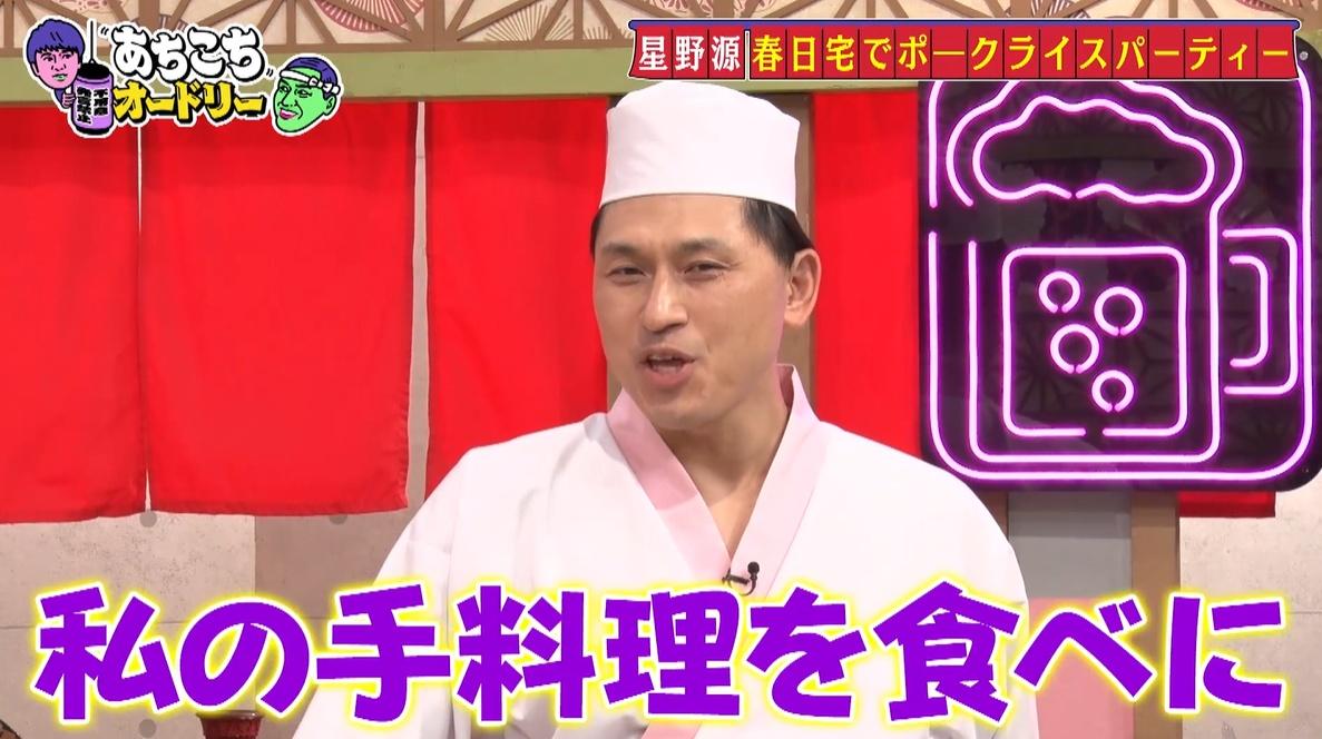 5／15あちこちオードリー