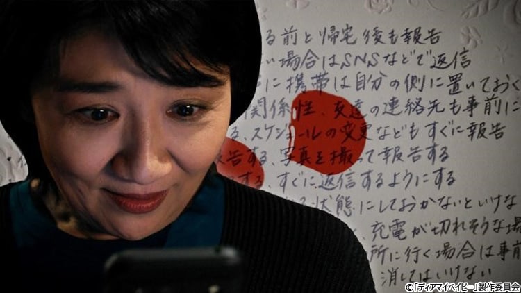 記事画像