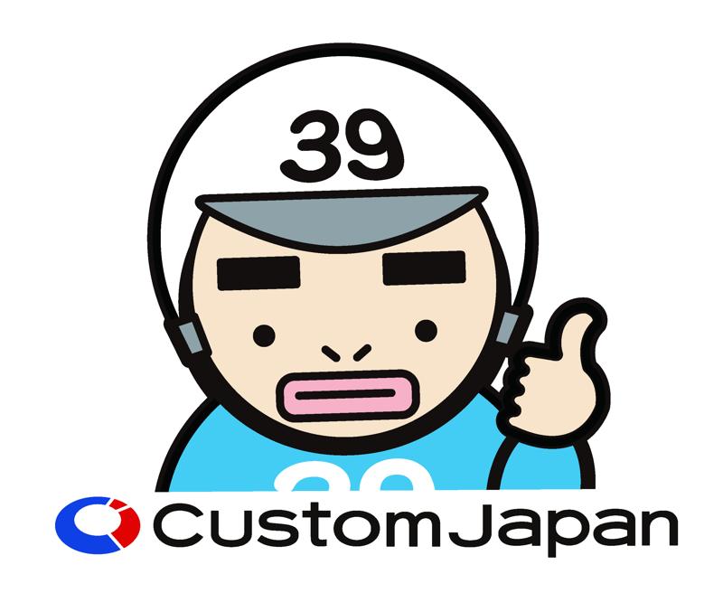 次世代バイク用スマートインカムASMAX(アズマックス)、日本市場へ本格参入。カスタムジャパンが日本総代理店として独占販売開始!