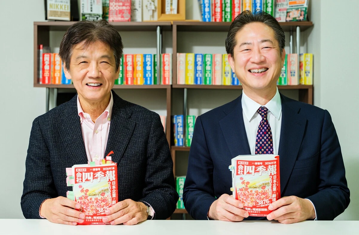 『四季報』伝説の元編集長・山本隆行氏（左）と『四季報』通読の鬼・渡部清二氏（右）
