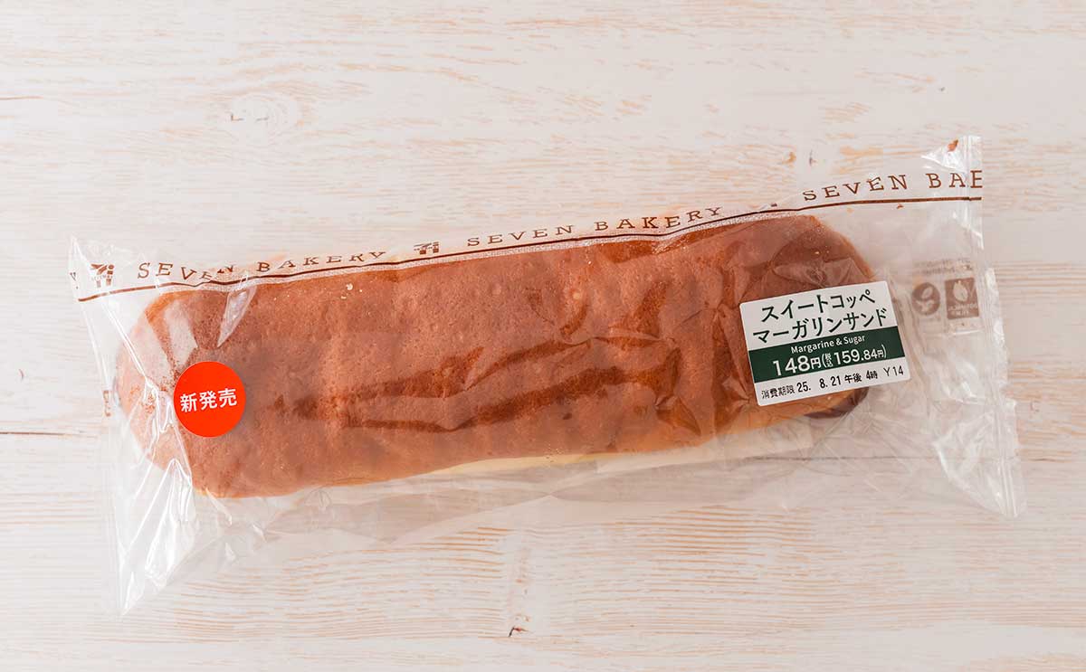 【セブン】159円の新作パンが甘じょっぱくて激うま!!