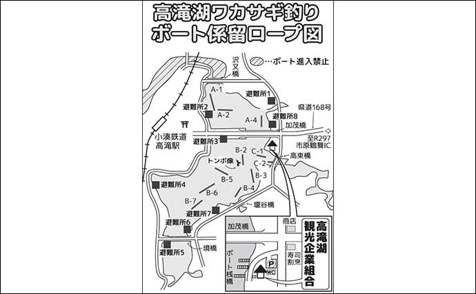 高滝湖のボートワカサギ釣りで39尾キャッチ【千葉】厳寒前で群れが薄く食いも渋め