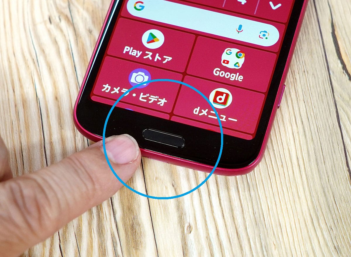 子が親に教えてあげたい！「らくらくスマホ（F-53E）」の便利機能5選の画像10