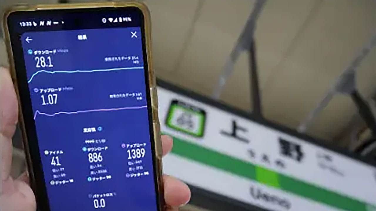 UQモバイル、山手線全30駅で速度実測　主要駅でも20Mbps超の安定性を確認の画像1