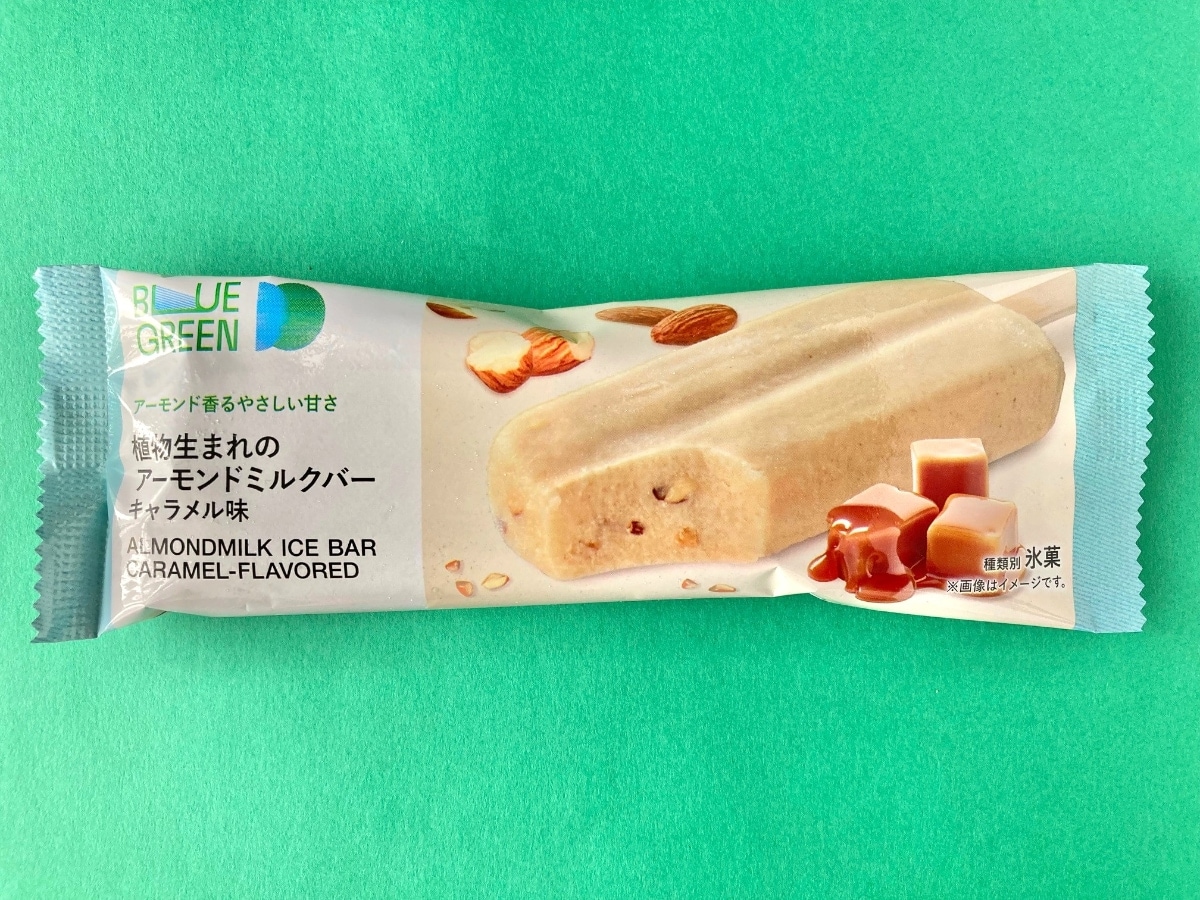 「アーモンドミルク好きにおすすめ!」「低カロリーなのも嬉しい!」【ファミマ】アレルギー特定原材料8品目不使用のアイスバー