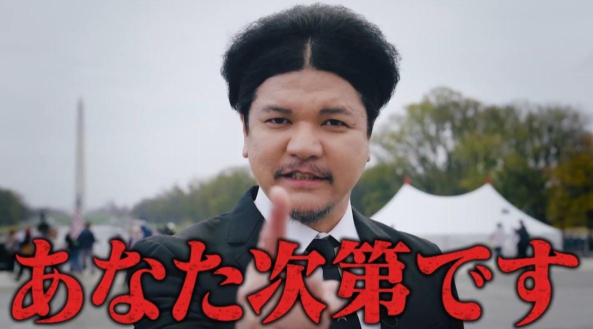 アヘン戦争の再来！？Mr．都市伝説 関暁夫が潜入、日本に忍び寄るドラッグによる「ゾンビ化計画」：やりすぎ都市伝説