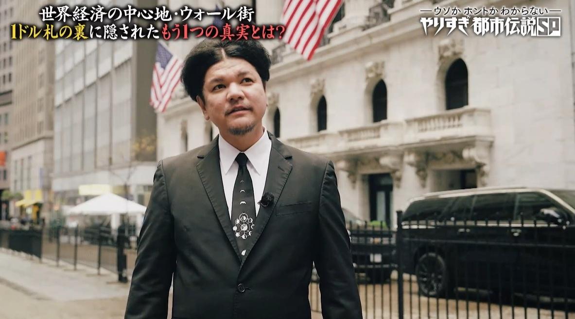 アヘン戦争の再来！？Mr．都市伝説 関暁夫が潜入、日本に忍び寄るドラッグによる「ゾンビ化計画」：やりすぎ都市伝説