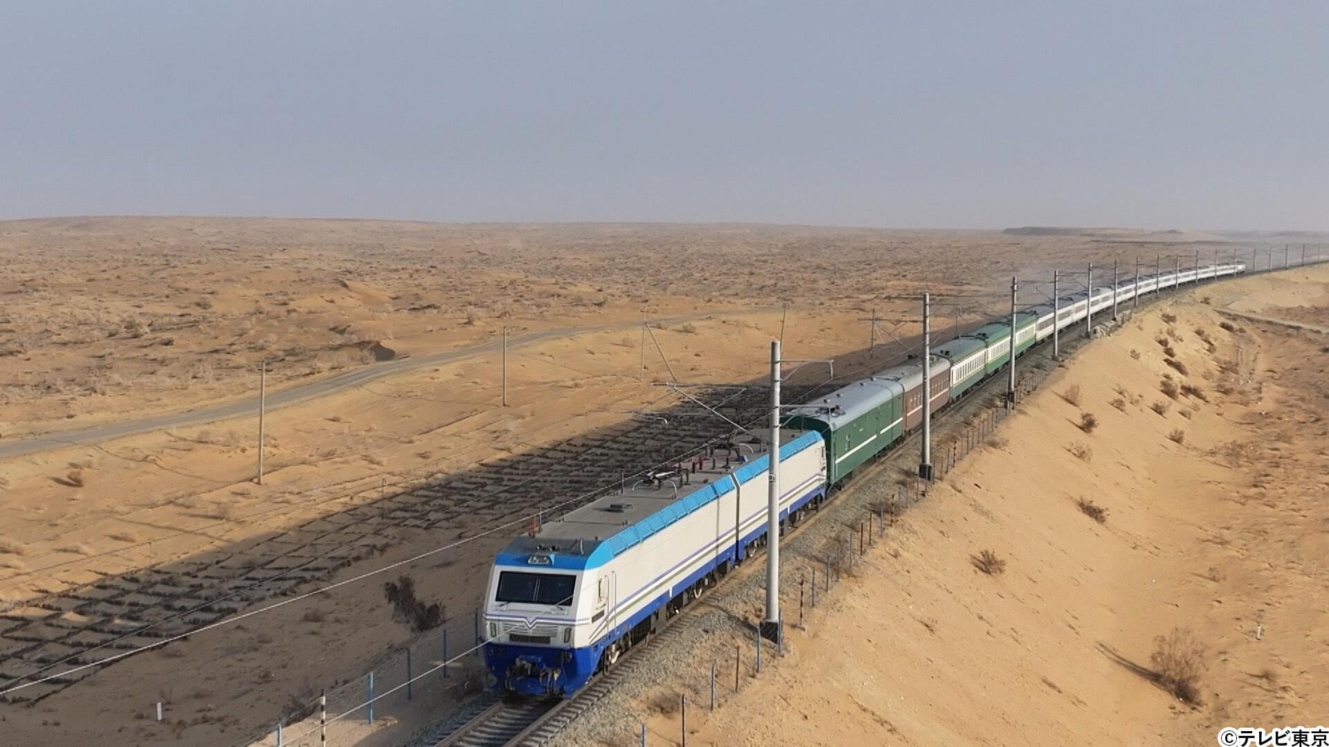 タンザニアやウズベキスタン…【世界の長距離鉄道】に乗って”気になる乗客”に密着!