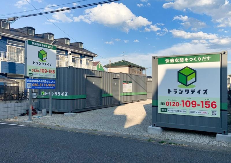 トランクデイズ8月新店舗情報!屋外タイプとバイクガレージを全5店舗オープン