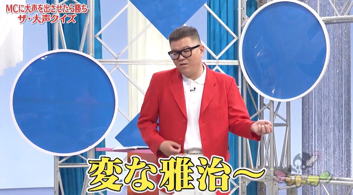 ゴッドタン