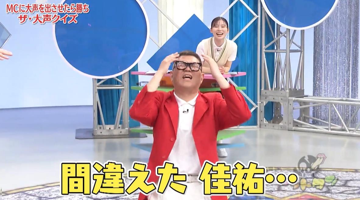 ゴッドタン