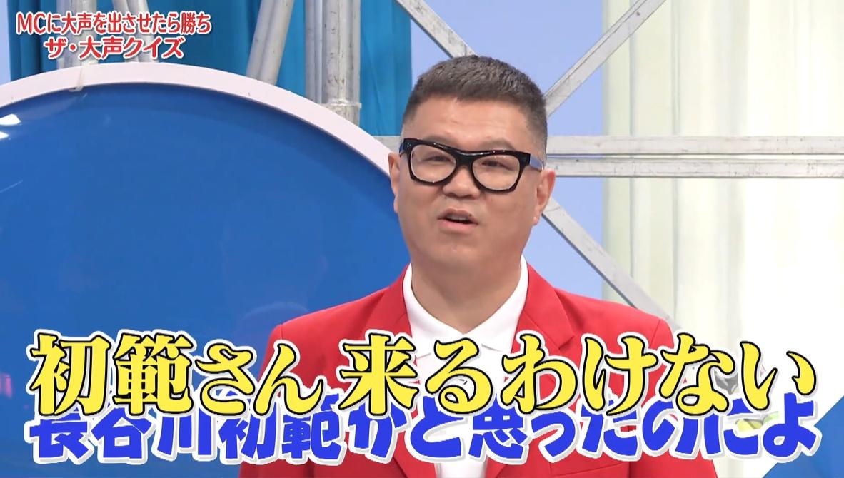 ゴッドタン
