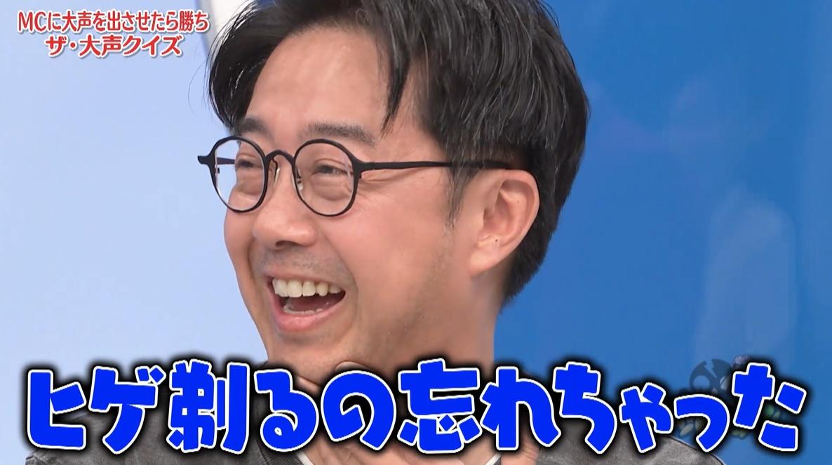 ゴッドタン