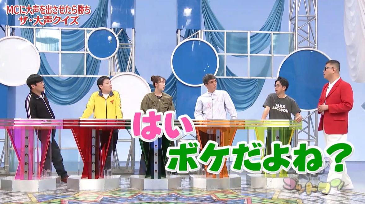 ゴッドタン