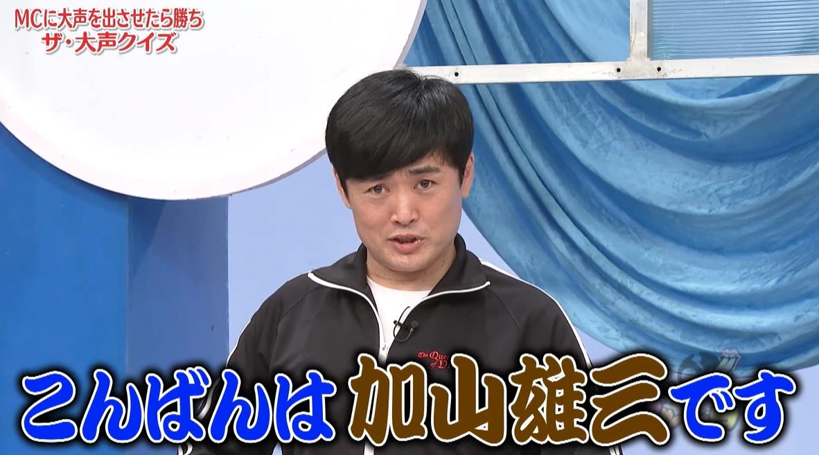 ゴッドタン