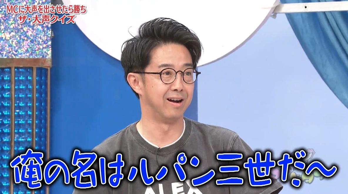 ゴッドタン