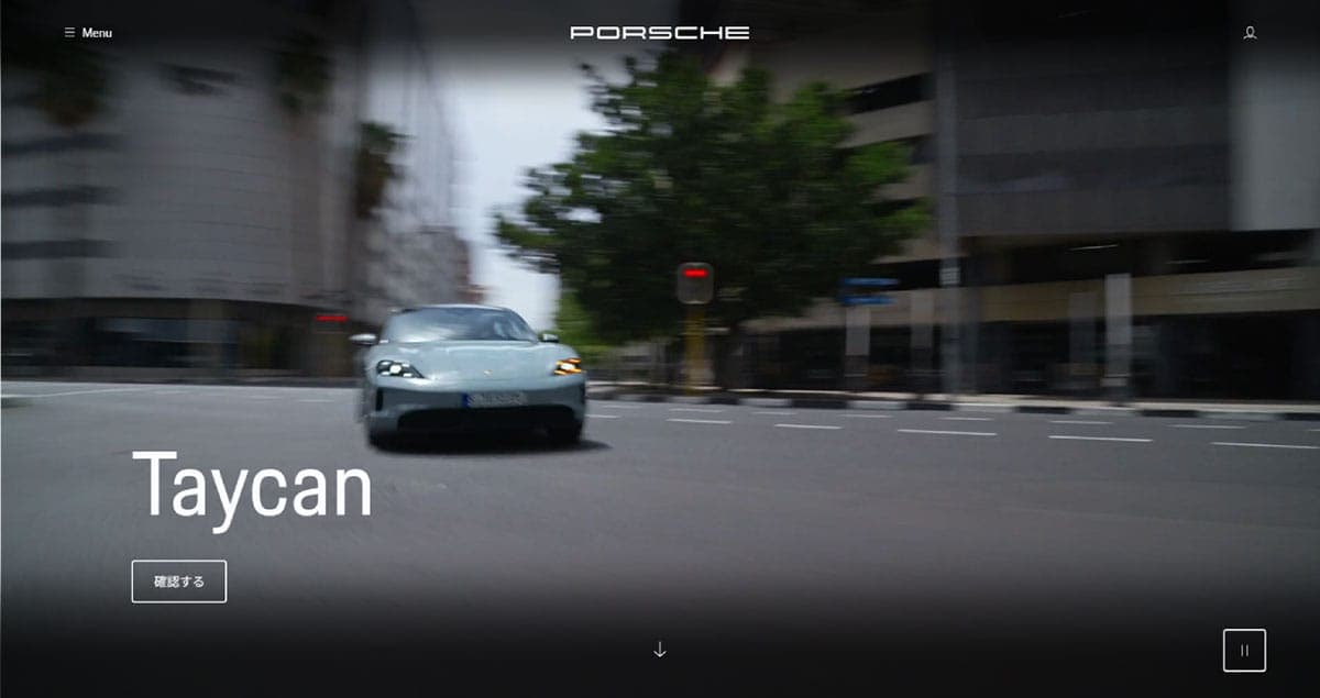 ポルシェに見る「物理ボタン回帰」1