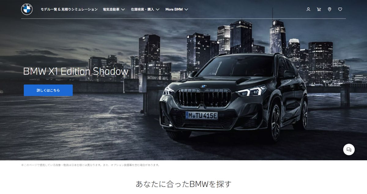 タッチスクリーン「継続派」の動向1