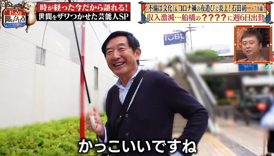 記事画像