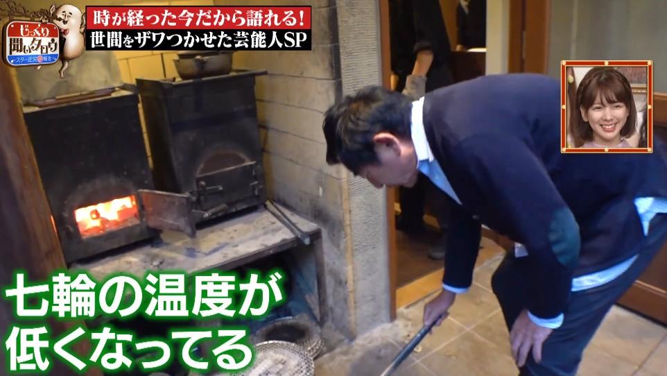記事画像