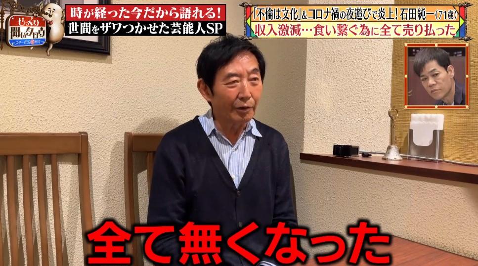 記事画像