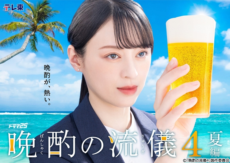記事画像