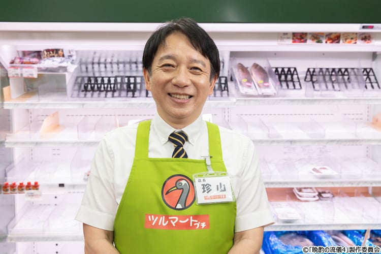 記事画像