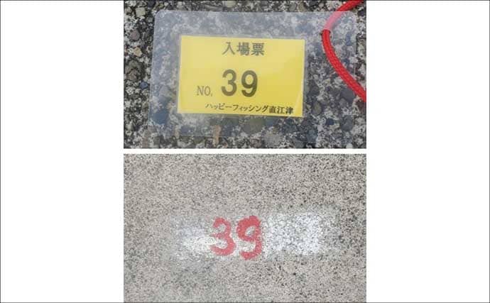 大人気『直江津ハッピー』の順番待ちシステムとは？　予約～入場の流れを解説
