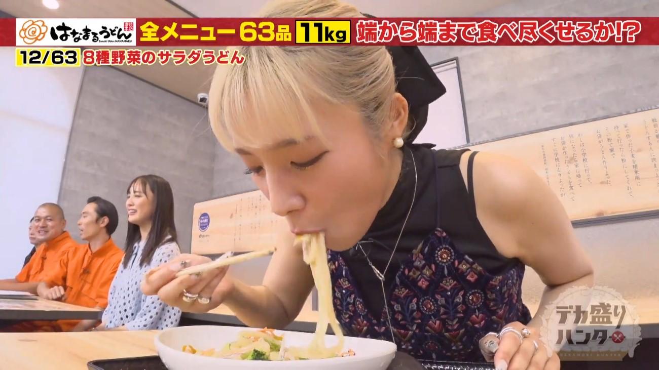 デカ盛り