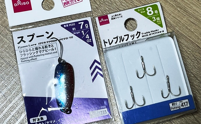 「浜名湖でダイソースプーンが大活躍!」チヌは不発もハゼが好反応【表鷲津湖岸公園】