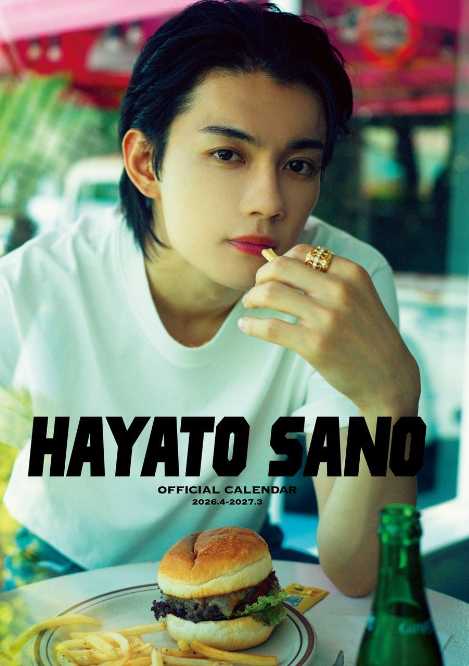 X:佐野勇斗(@sanohayatodazo)より