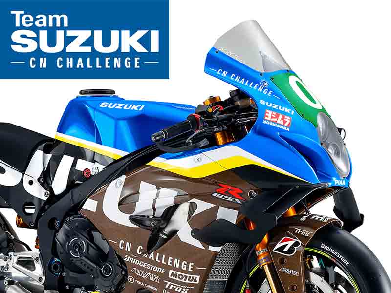 【スズキ】2025年 鈴鹿8耐の参戦体制を発表! メイン